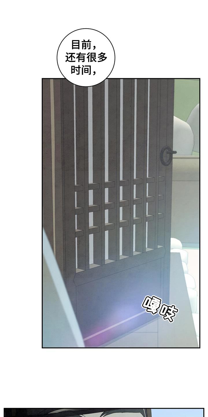 染成栗棕色的头发还能染黑茶色吗漫画,第51话1图
