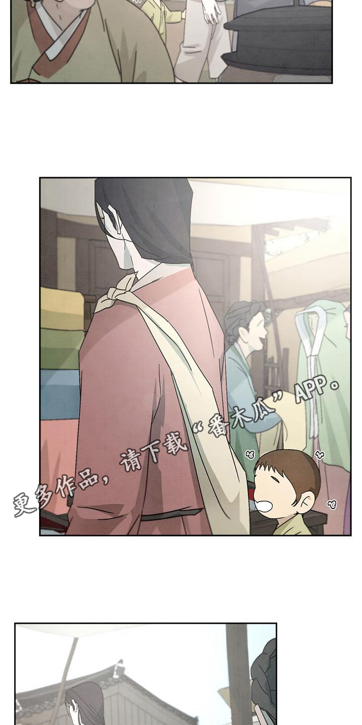 染成绿头发好吗漫画,第14话1图