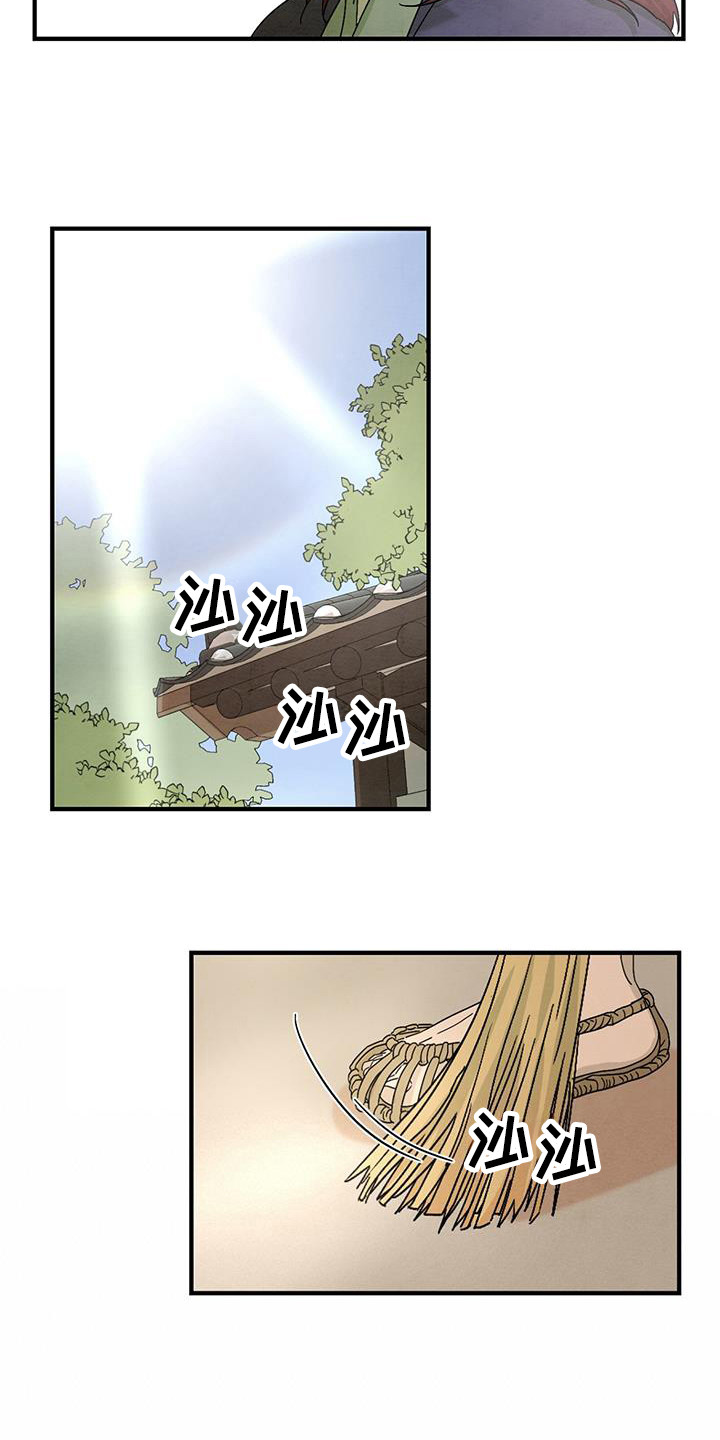染成绿头发好吗漫画,第3话1图