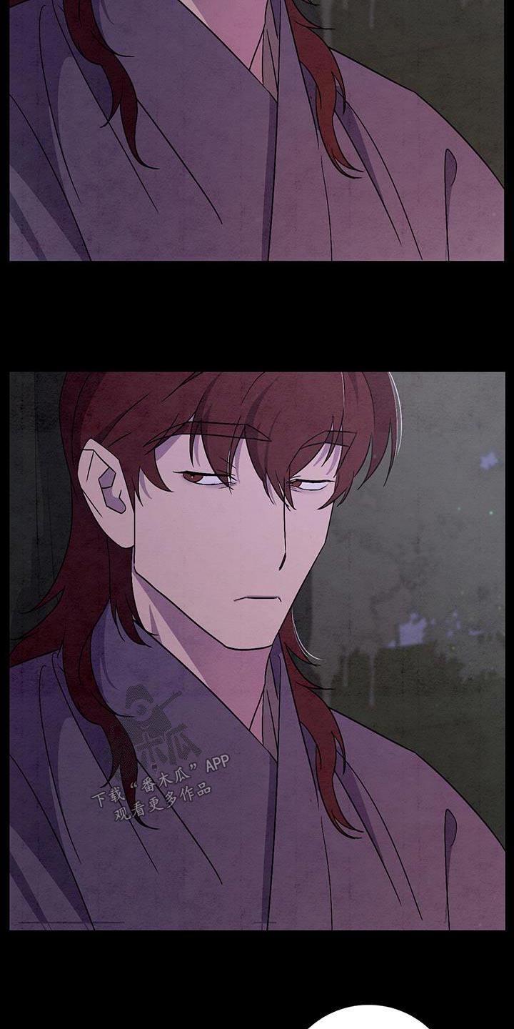 染成栗棕色的头发还能染黑茶色吗漫画,第58话1图