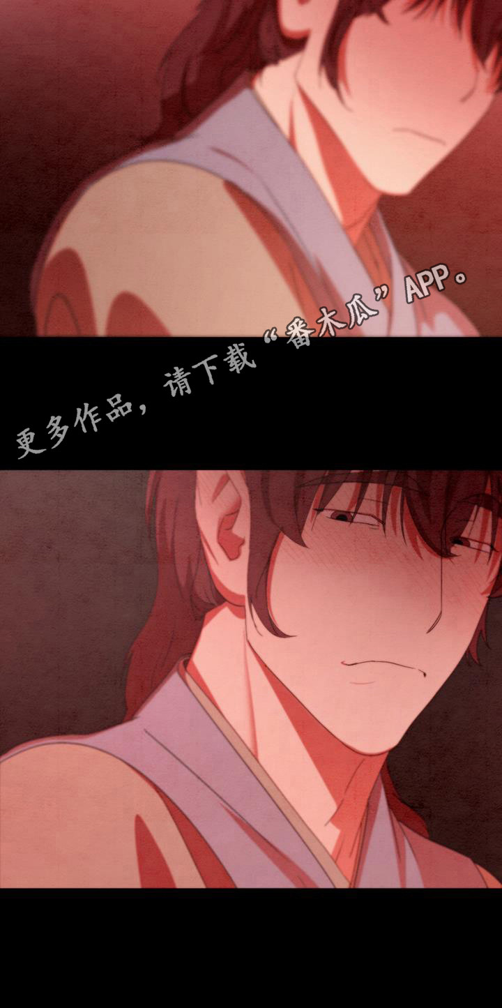 染成栗棕色的头发还能染黑茶色吗漫画,第19话1图