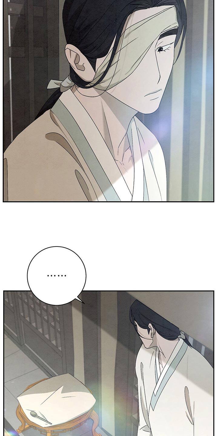 染成栗棕色的头发还能染黑茶色吗漫画,第28话2图