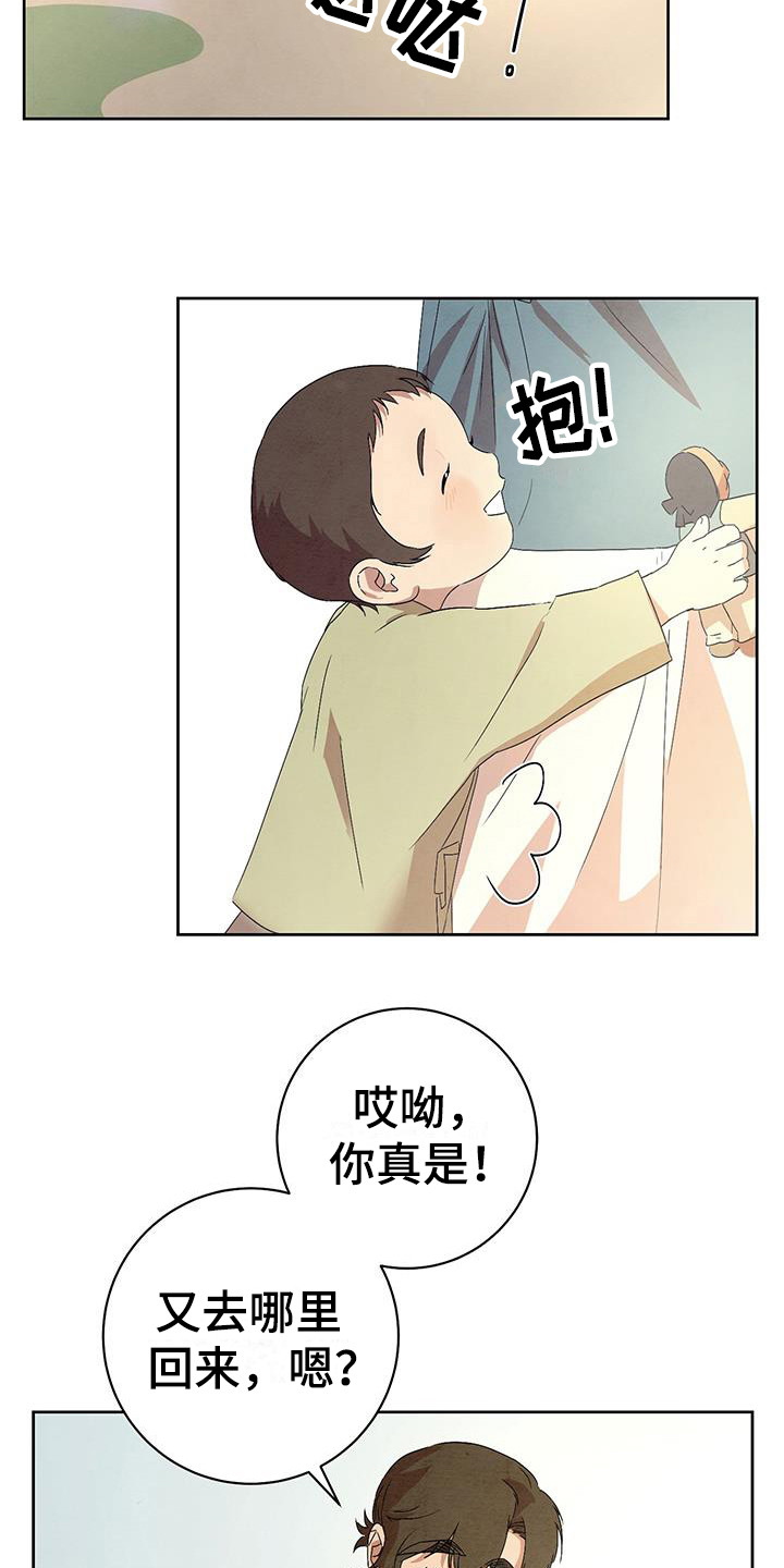 染成栗棕色的头发还能染黑茶色吗漫画,第17话1图
