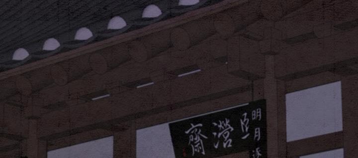 染成栗棕色的头发还能染黑茶色吗漫画,第78话2图