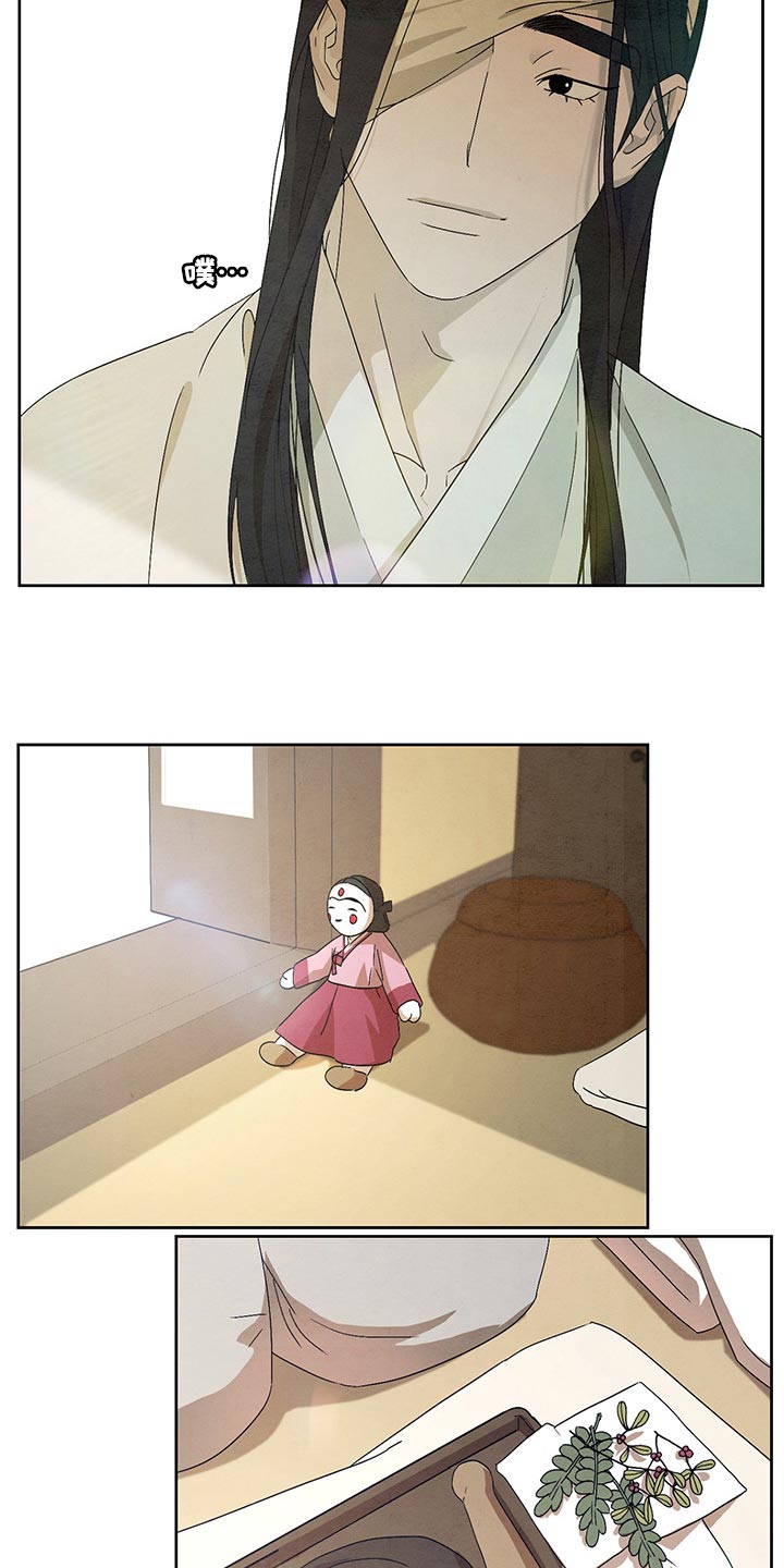 染成栗棕色的头发还能染黑茶色吗漫画,第24话2图