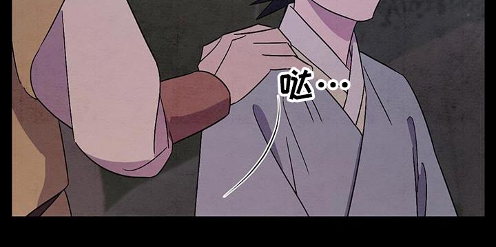 染成栗棕色的头发还能染黑茶色吗漫画,第58话2图