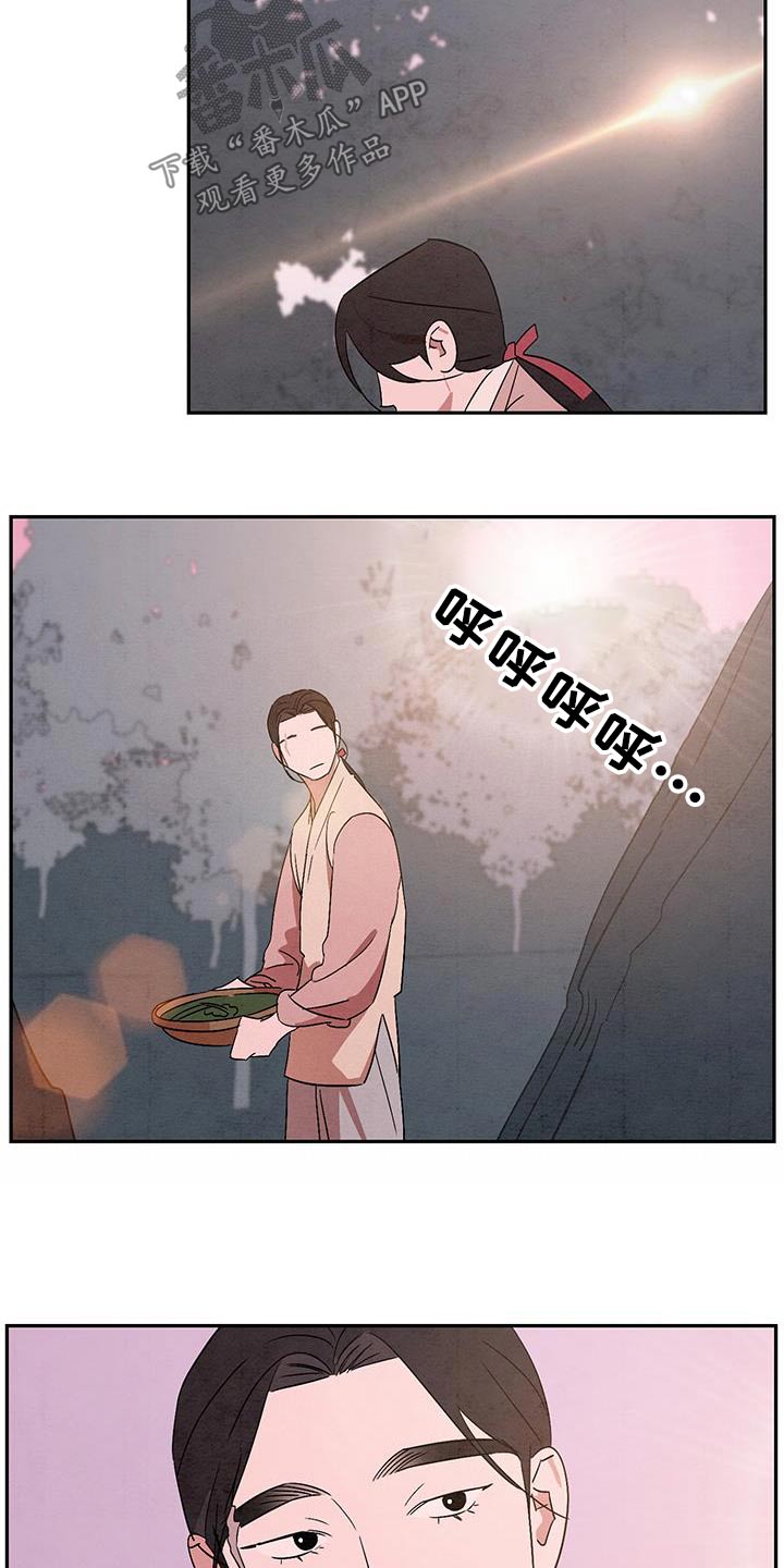 染成栗棕色的头发还能染黑茶色吗漫画,第69话2图