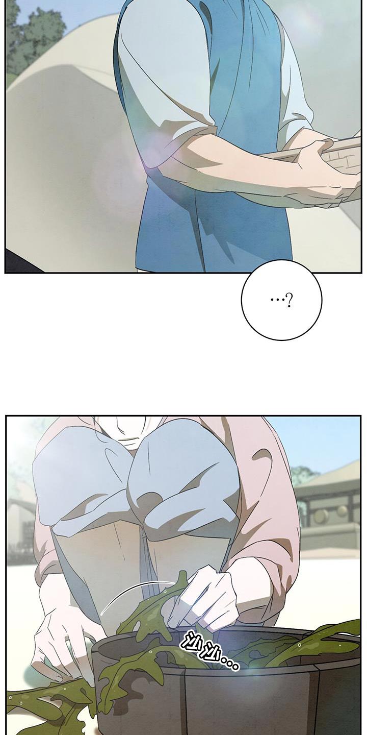 染成栗棕色的头发还能染黑茶色吗漫画,第53话2图