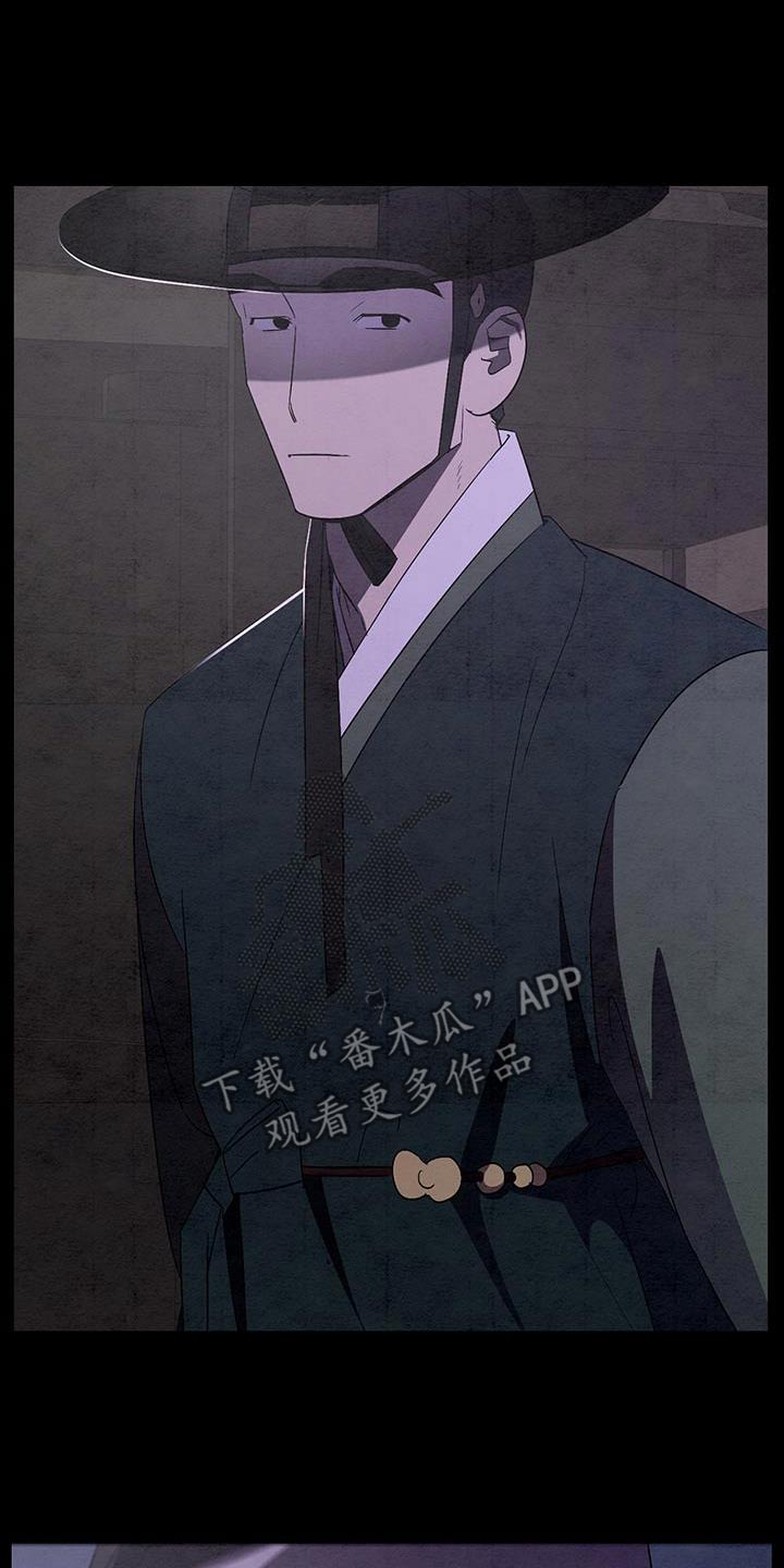 染成栗棕色的头发还能染黑茶色吗漫画,第86话2图