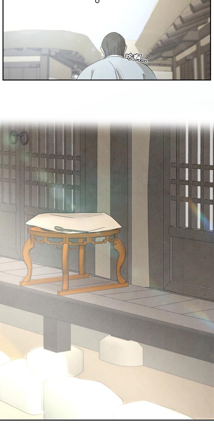 染成栗棕色的头发还能染黑茶色吗漫画,第28话2图
