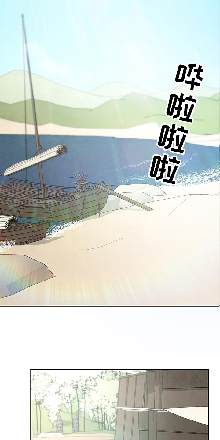 染成黑色怎么染别的颜色漫画,第14话1图