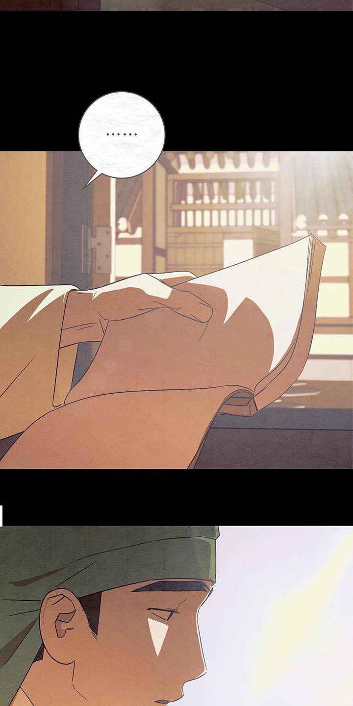 染成栗棕色的头发还能染黑茶色吗漫画,第73话2图