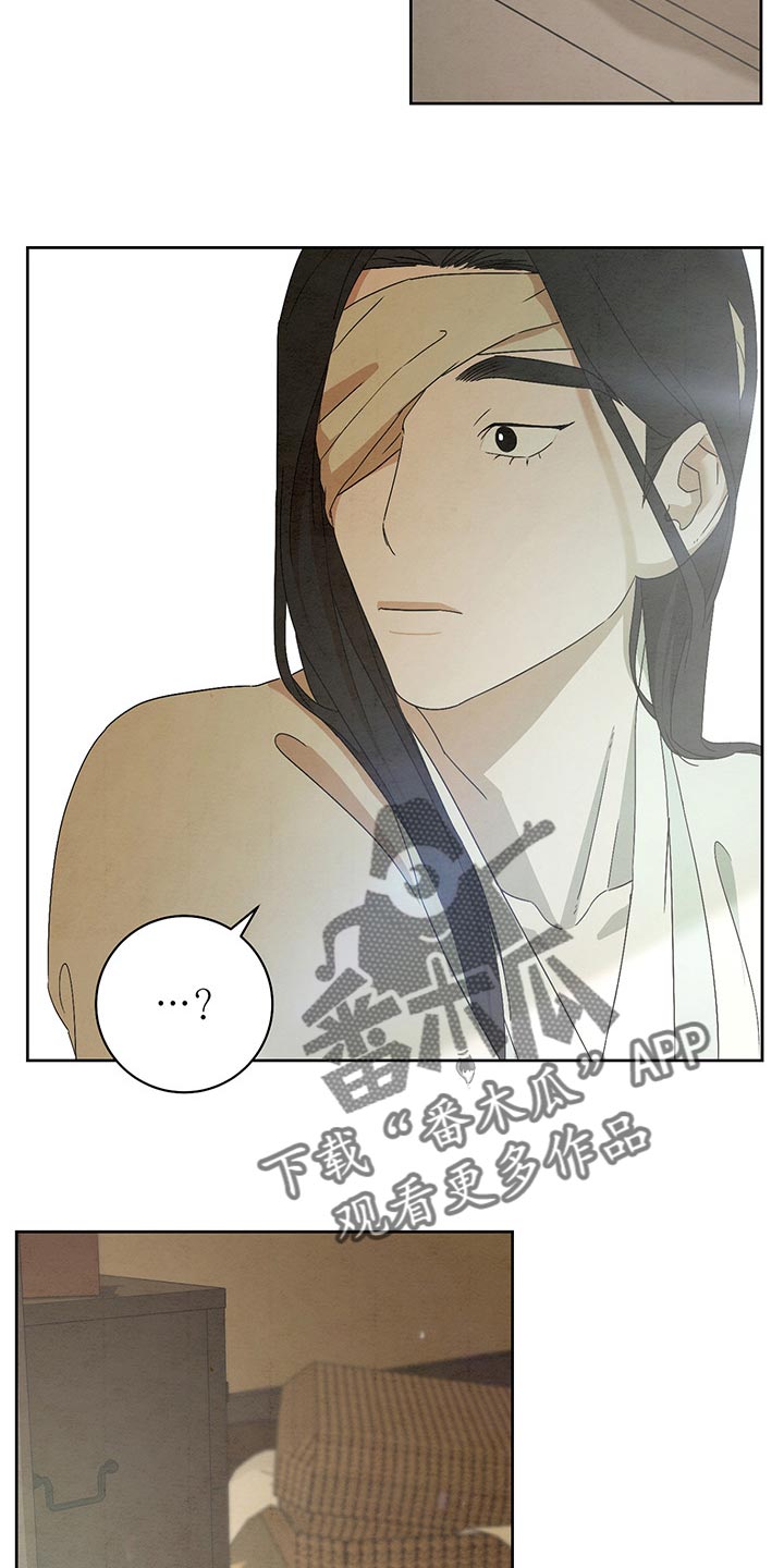 染成栗棕色的头发还能染黑茶色吗漫画,第22话2图