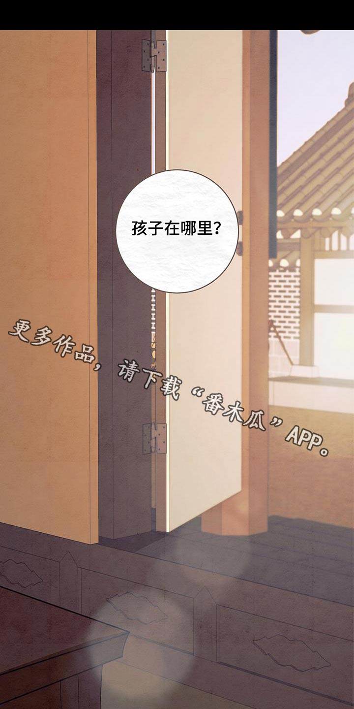 染成栗棕色的头发还能染黑茶色吗漫画,第73话1图
