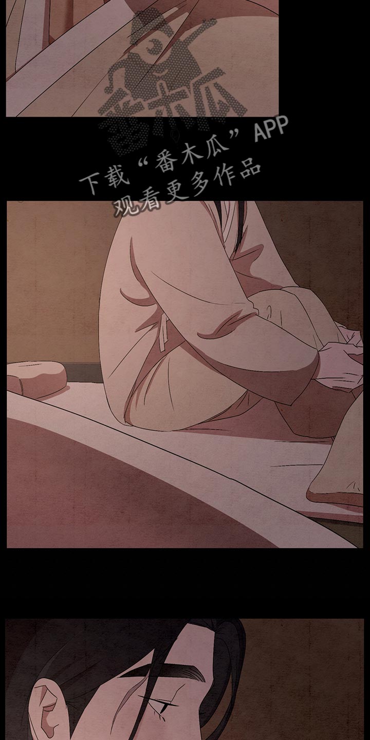 染成栗棕色的头发还能染黑茶色吗漫画,第40话2图