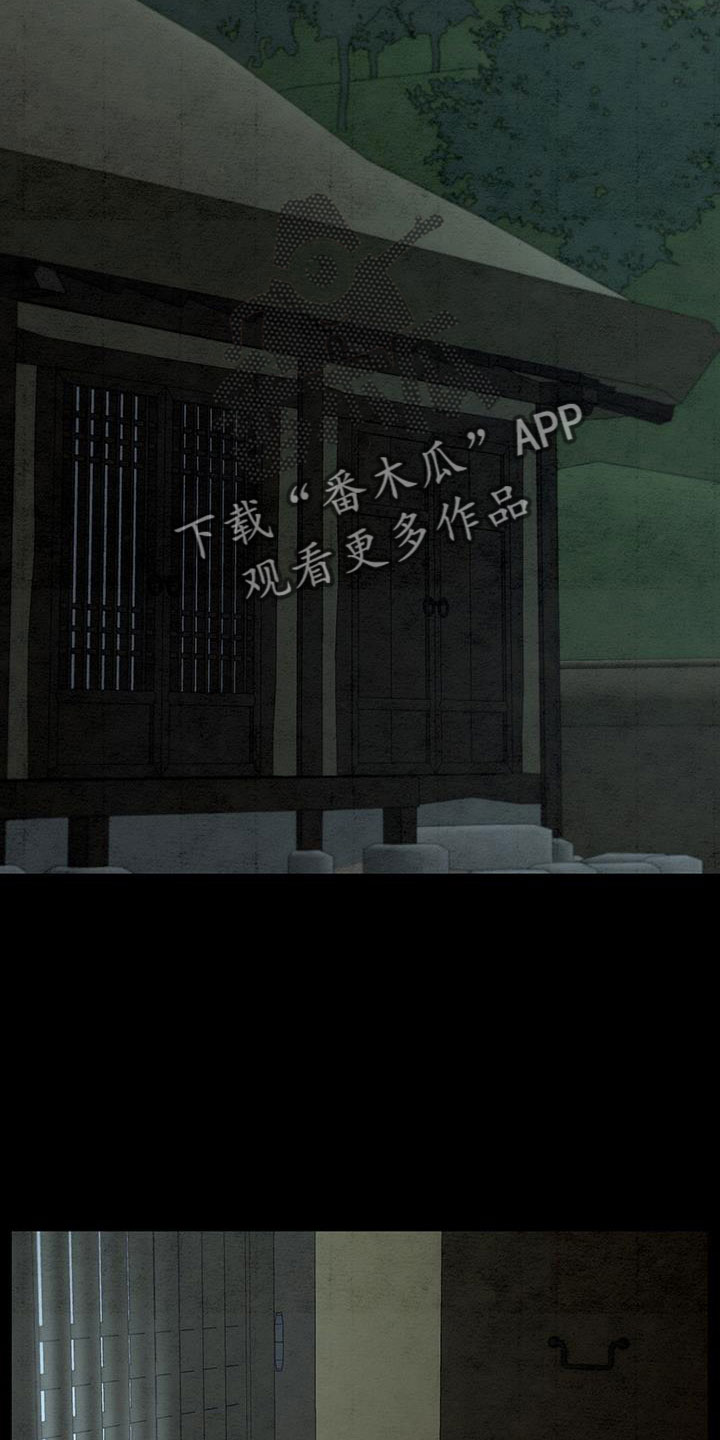 染成栗棕色的头发还能染黑茶色吗漫画,第61话1图