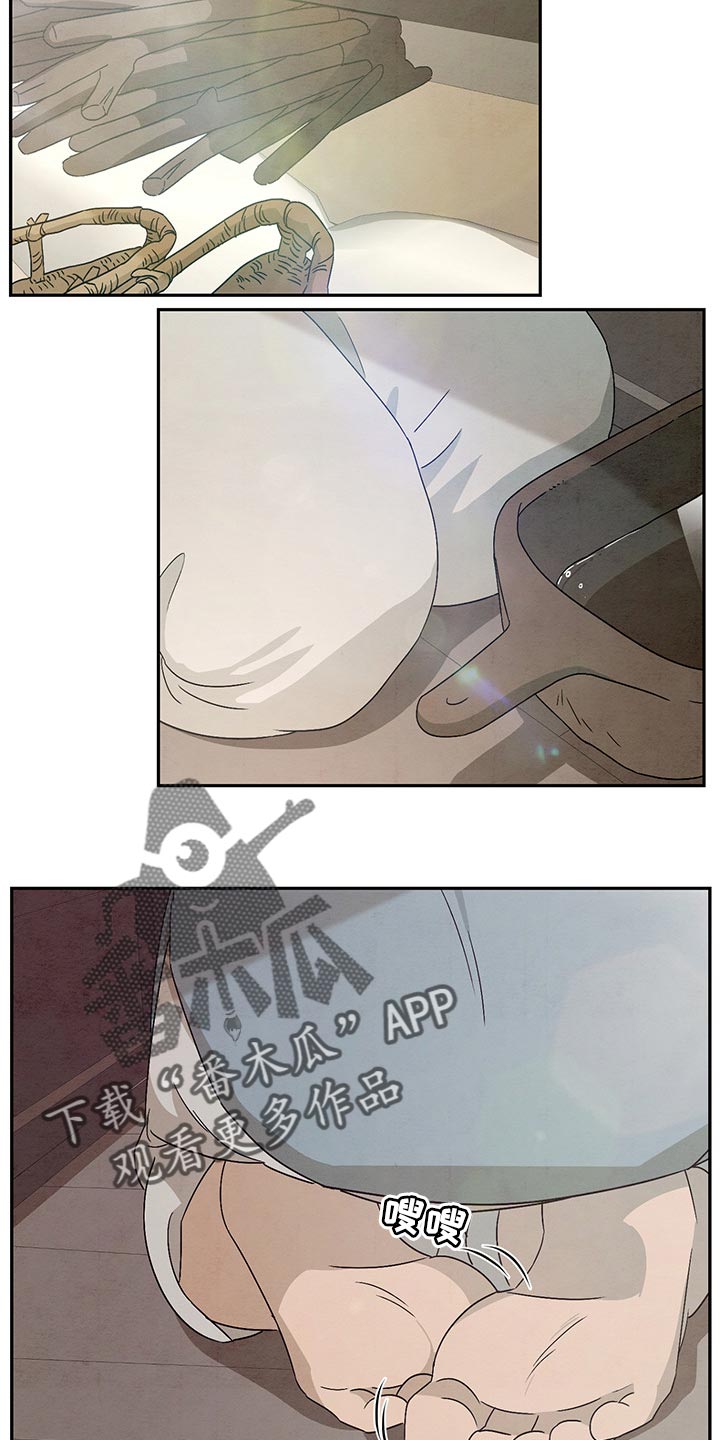 染成栗棕色的头发还能染黑茶色吗漫画,第26话1图
