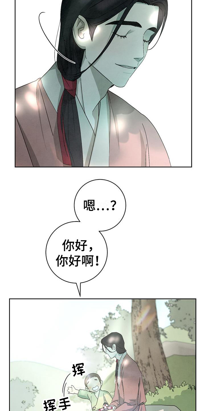 染成栗棕色的头发还能染黑茶色吗漫画,第15话2图