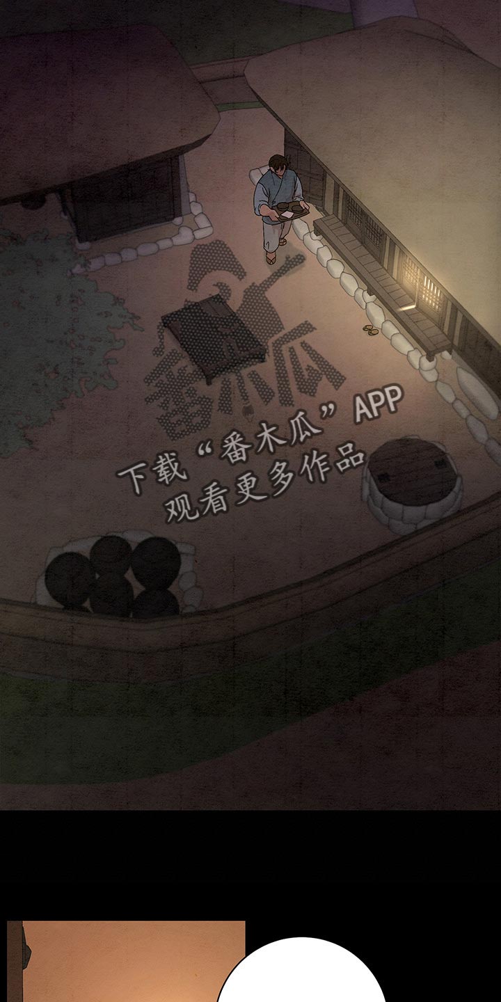染成栗棕色的头发还能染黑茶色吗漫画,第26话2图