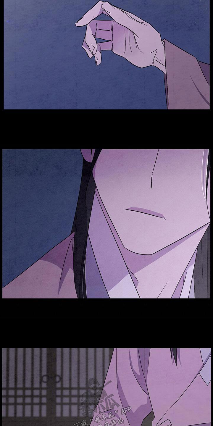染成栗棕色的头发还能染黑茶色吗漫画,第57话2图