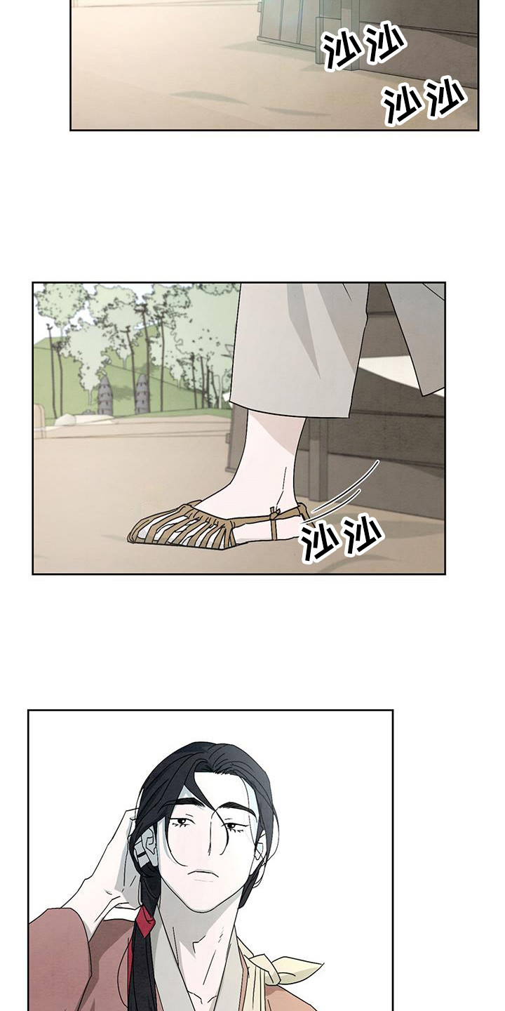 染成黑色怎么染别的颜色漫画,第14话2图