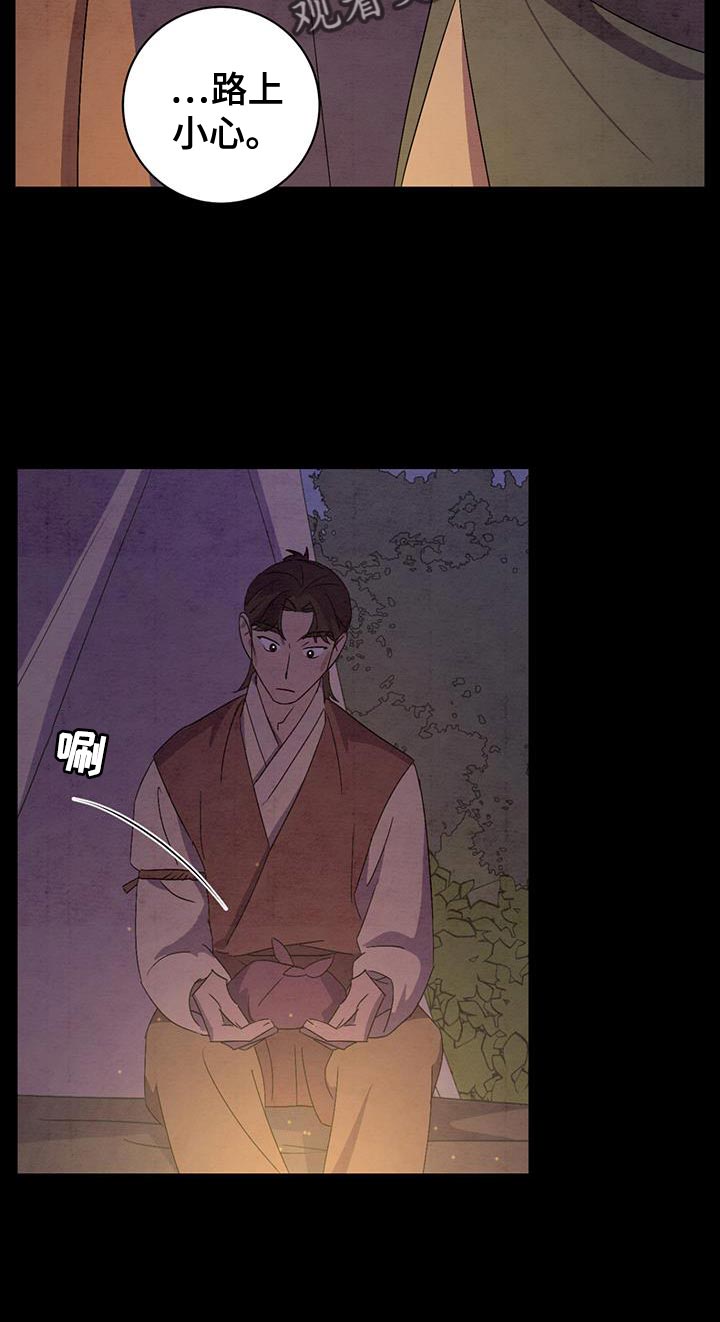 染成栗棕色的头发还能染黑茶色吗漫画,第52话1图