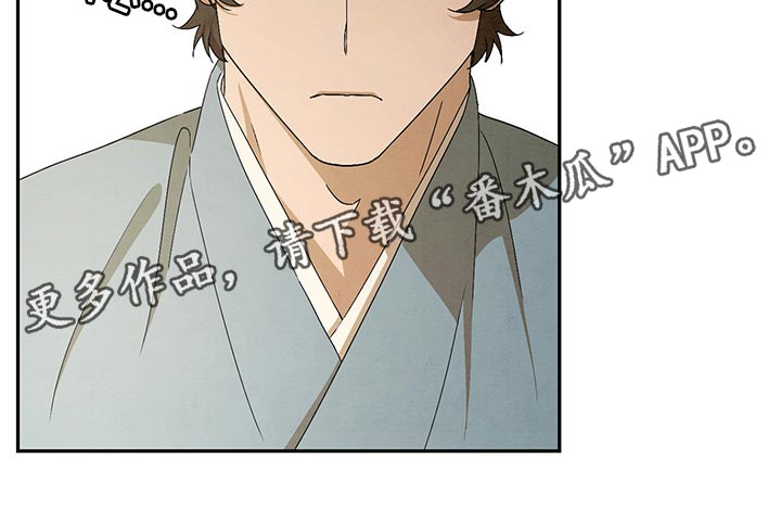 染成栗棕色的头发还能染黑茶色吗漫画,第24话1图