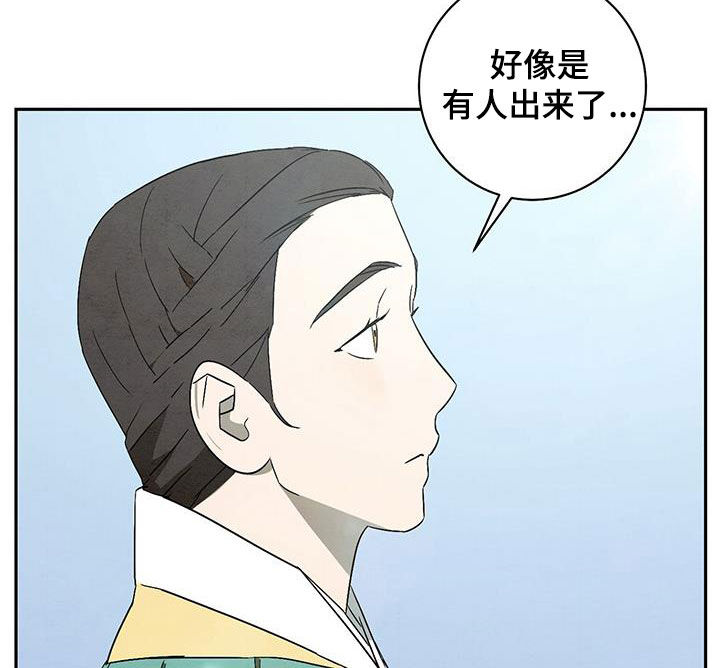 染成栗棕色的头发还能染黑茶色吗漫画,第64话1图