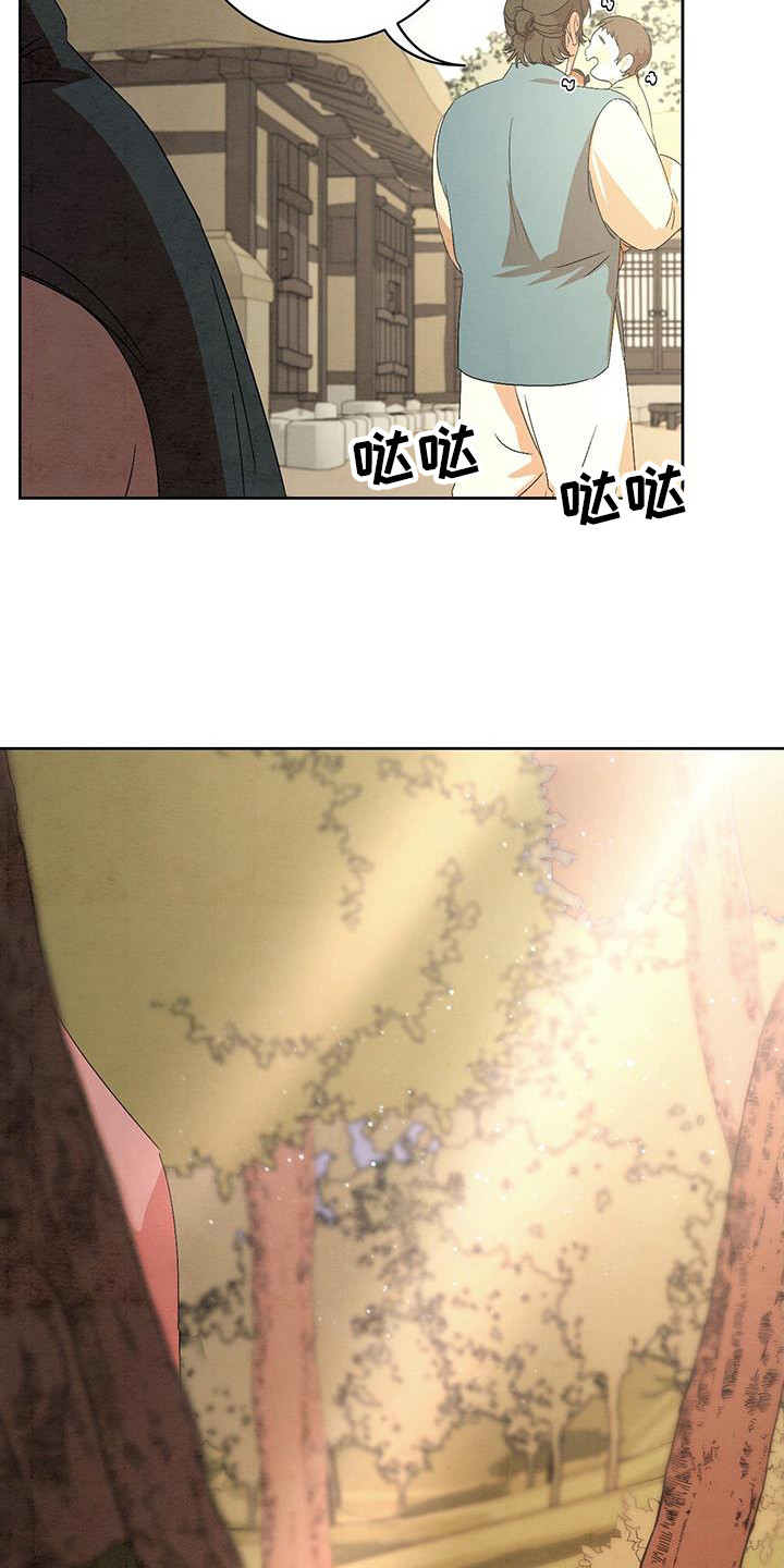 染成栗棕色的头发还能染黑茶色吗漫画,第17话2图