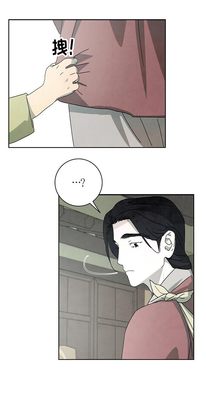 染成栗棕色的头发还能染黑茶色吗漫画,第14话1图