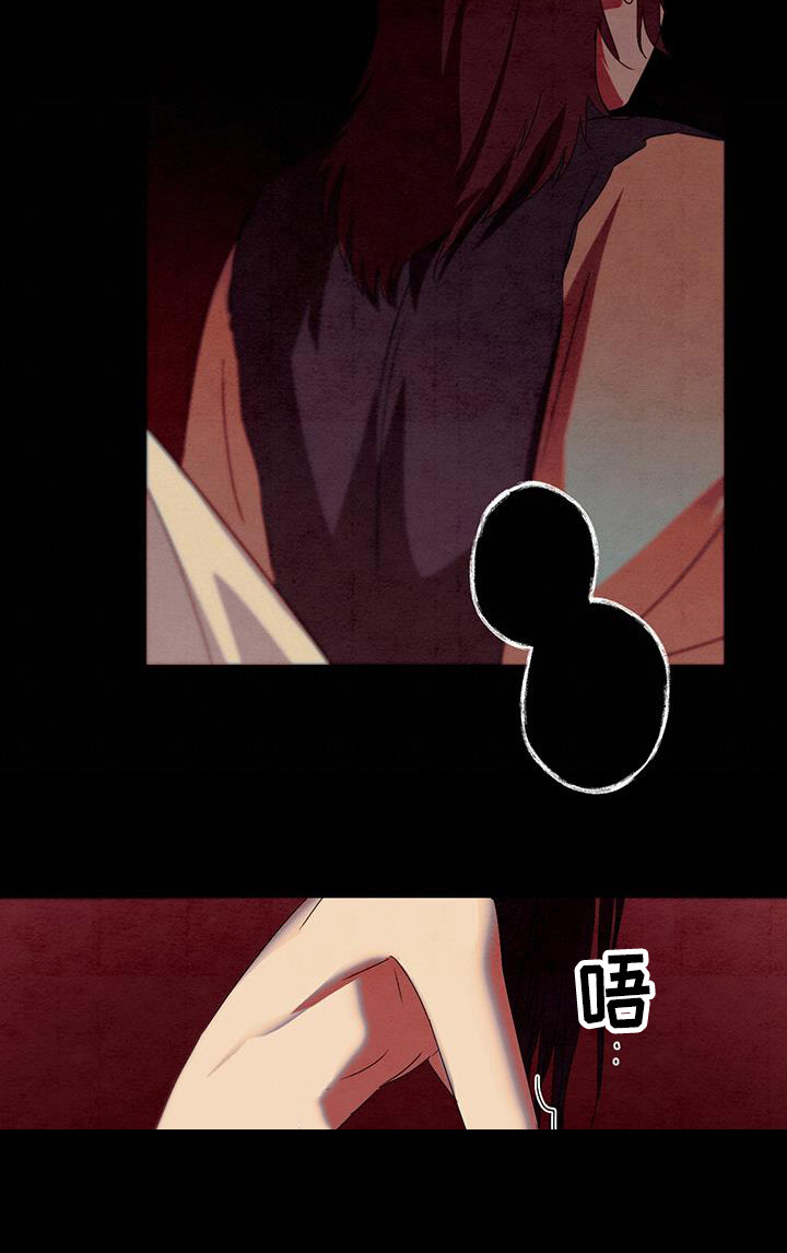 染成栗棕色的头发还能染黑茶色吗漫画,第19话1图