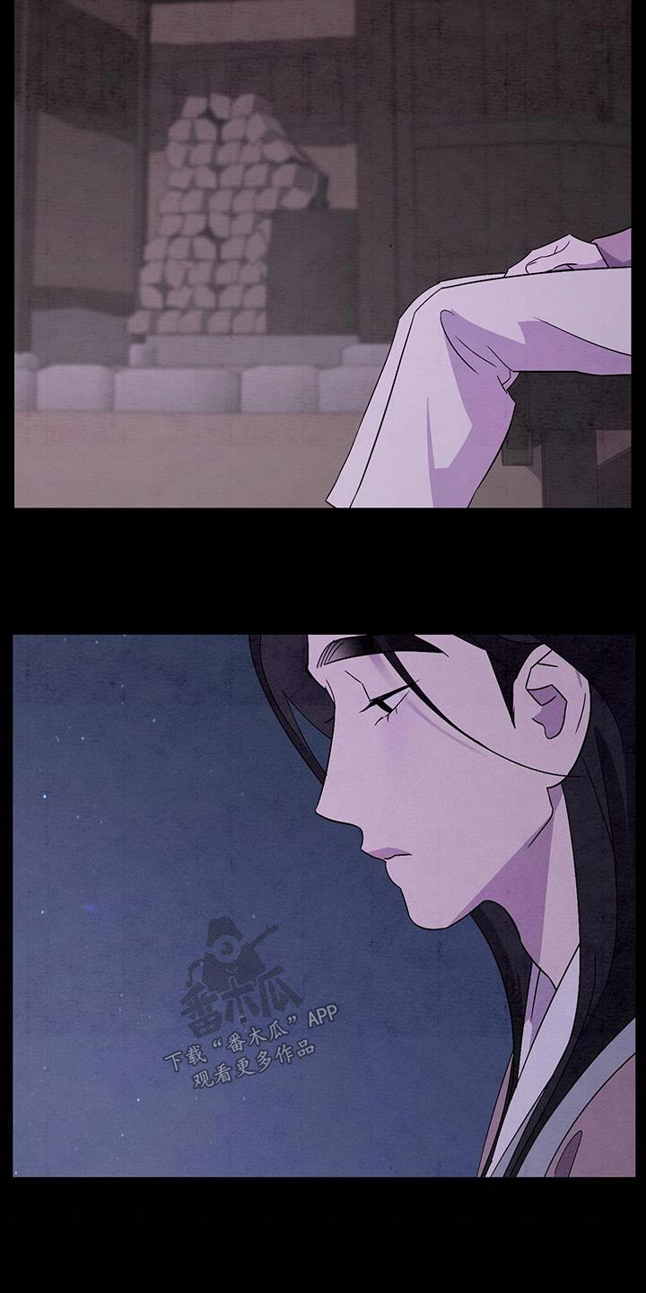 染成栗棕色的头发还能染黑茶色吗漫画,第57话2图
