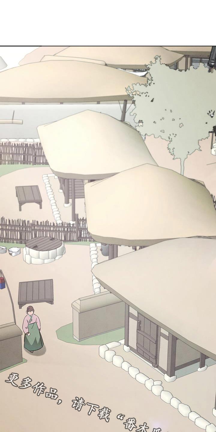 染成栗棕色的头发还能染黑茶色吗漫画,第85话1图