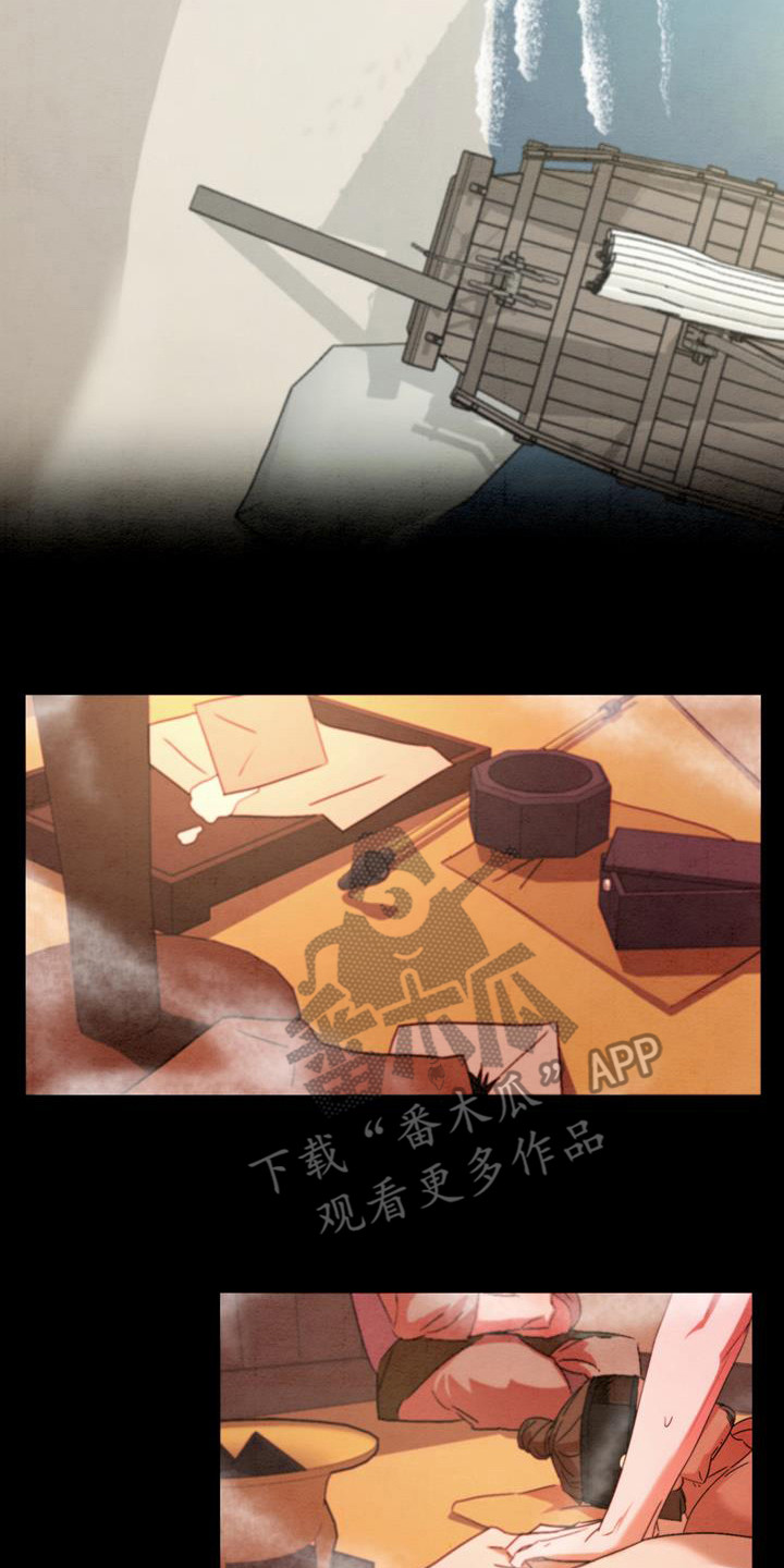 染成栗棕色的头发还能染黑茶色吗漫画,第18话2图