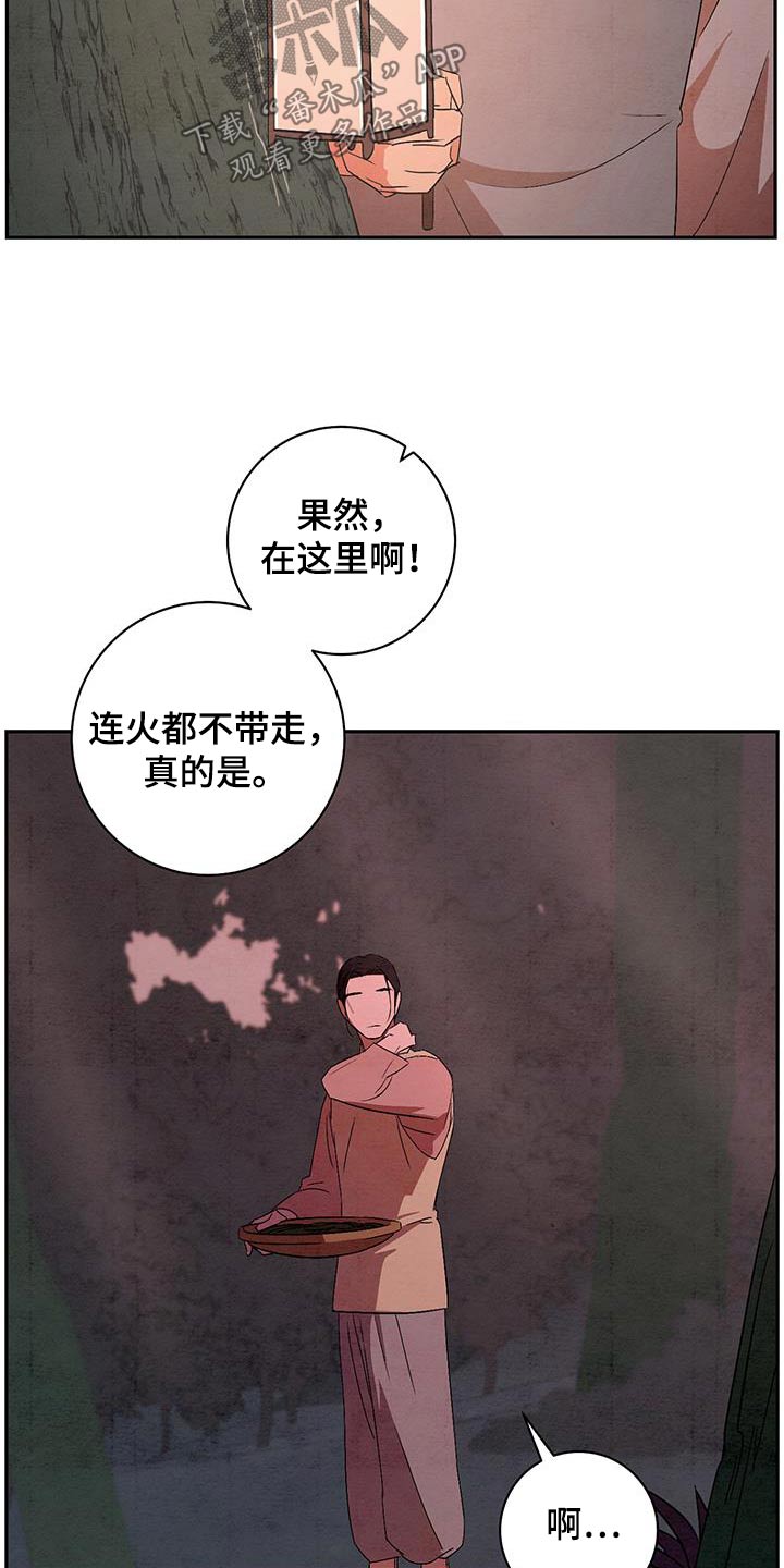 染成栗棕色的头发还能染黑茶色吗漫画,第70话2图