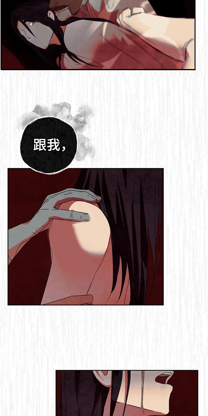 染成栗棕色的头发还能染黑茶色吗漫画,第19话2图