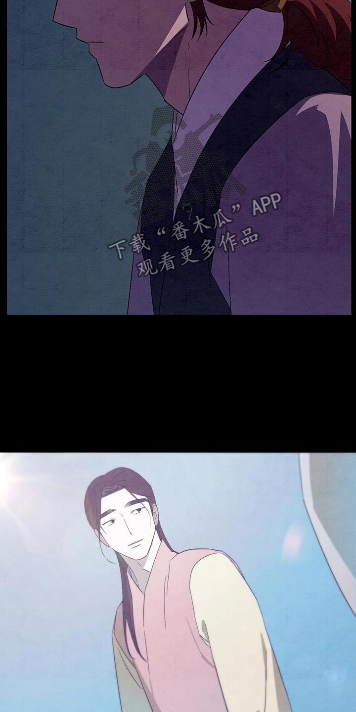 染成栗棕色的头发还能染黑茶色吗漫画,第76话1图
