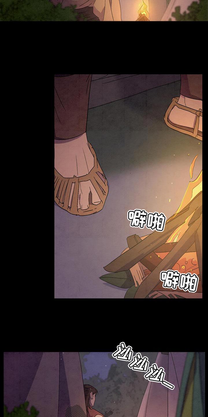 染成栗棕色的头发还能染黑茶色吗漫画,第52话1图