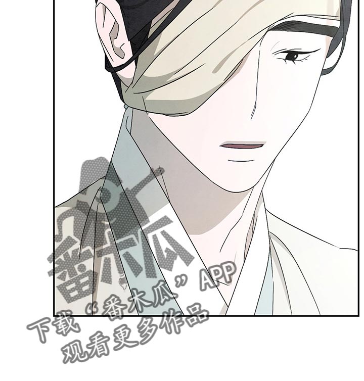 染成栗棕色的头发还能染黑茶色吗漫画,第31话1图