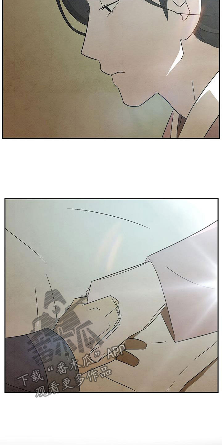 染成栗棕色的头发还能染黑茶色吗漫画,第65话1图