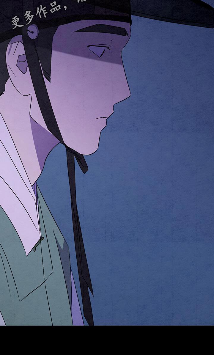 染成栗棕色的头发还能染黑茶色吗漫画,第76话1图