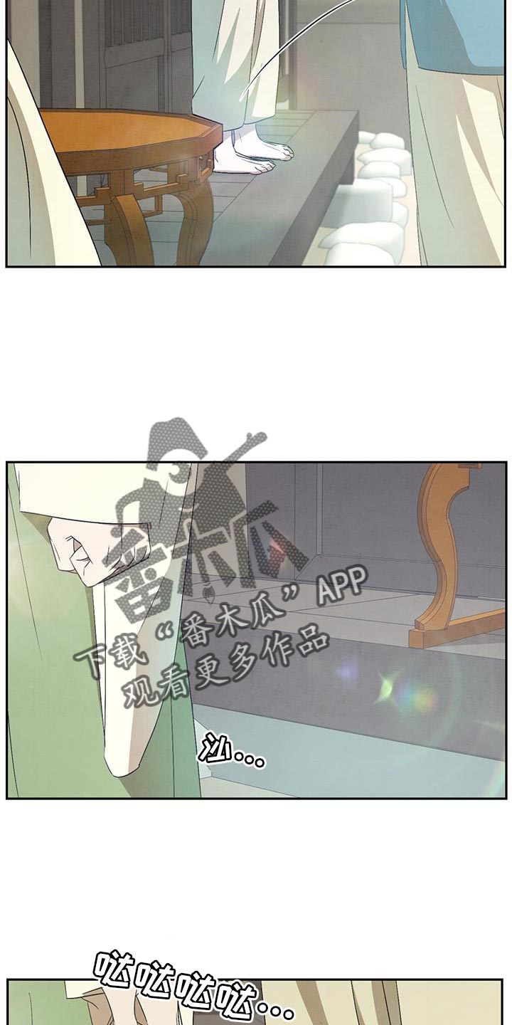 染成栗棕色的头发还能染黑茶色吗漫画,第52话1图