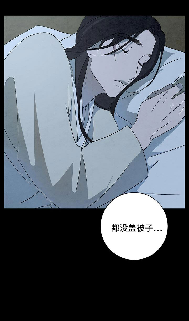 染成栗棕色的头发还能染黑茶色吗漫画,第61话2图