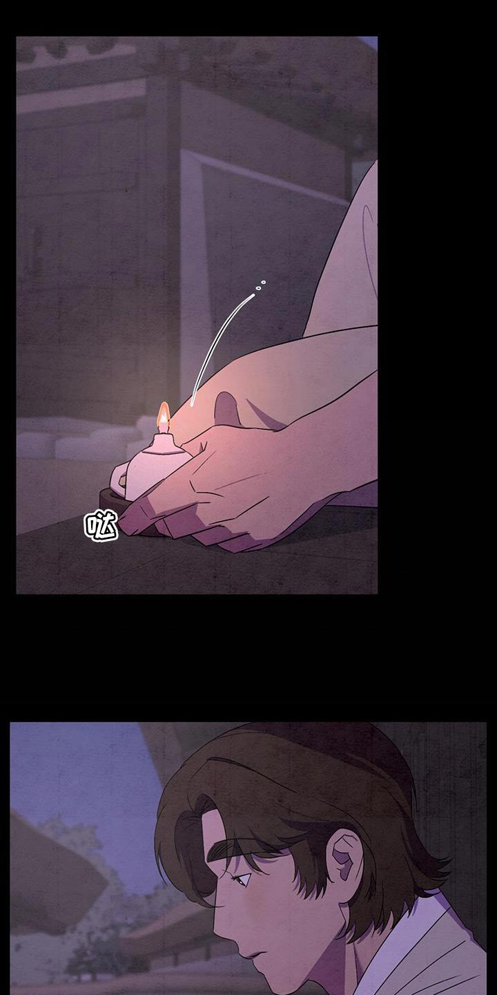 染成栗棕色的头发还能染黑茶色吗漫画,第54话1图