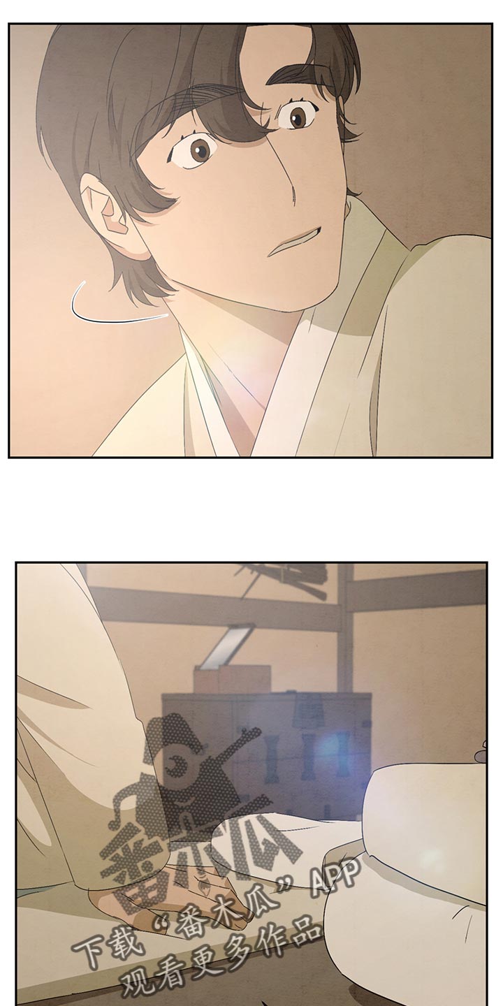 染成栗棕色的头发还能染黑茶色吗漫画,第41话2图