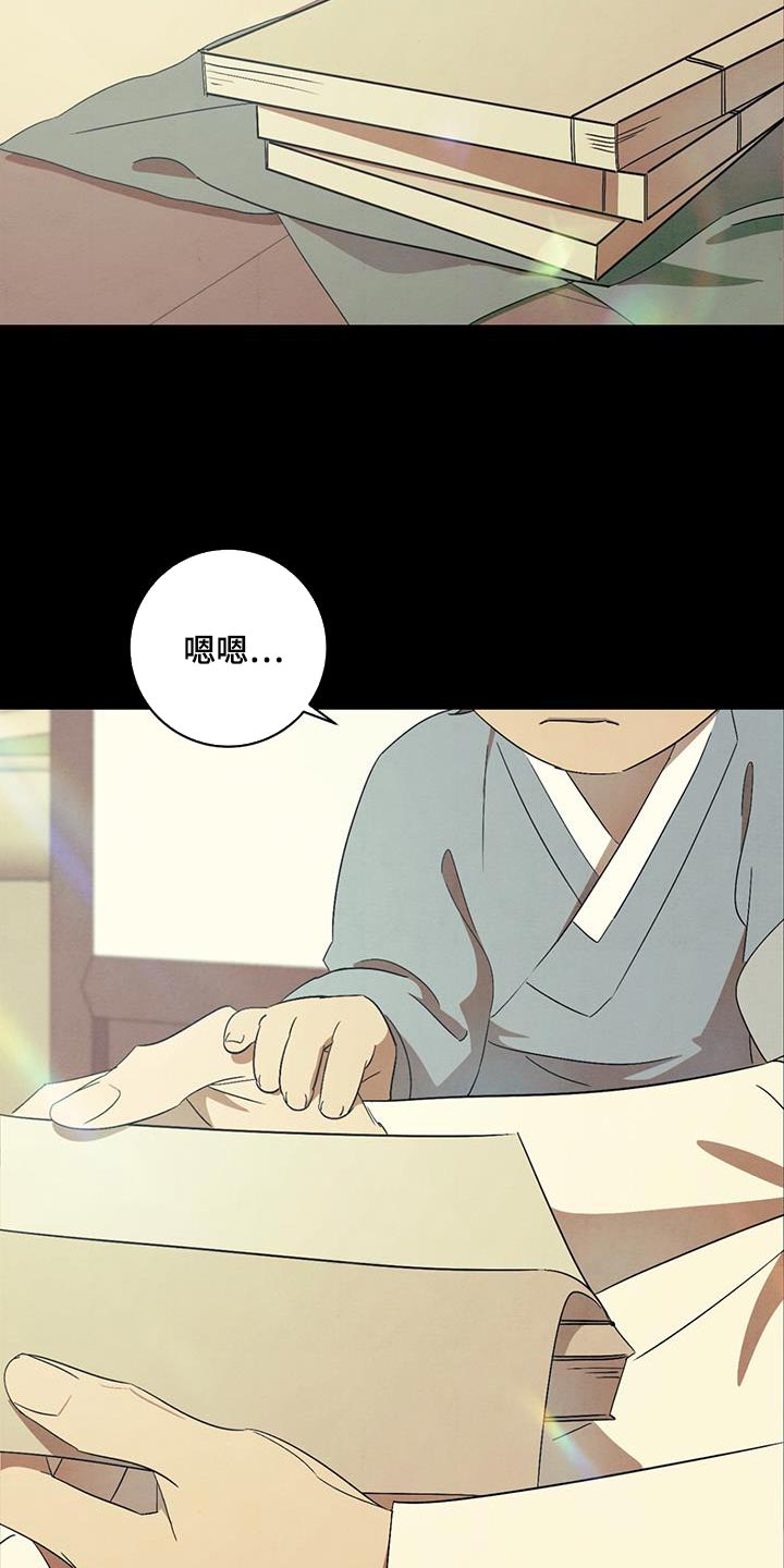染成栗棕色的头发还能染黑茶色吗漫画,第54话1图