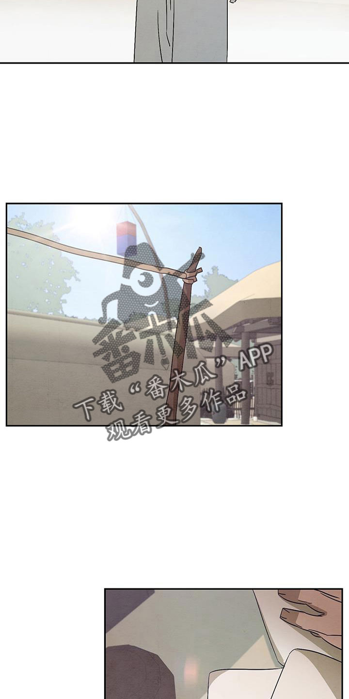 染成栗棕色的头发还能染黑茶色吗漫画,第60话1图