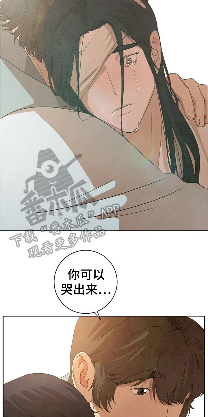 染成栗棕色的头发还能染黑茶色吗漫画,第20话2图