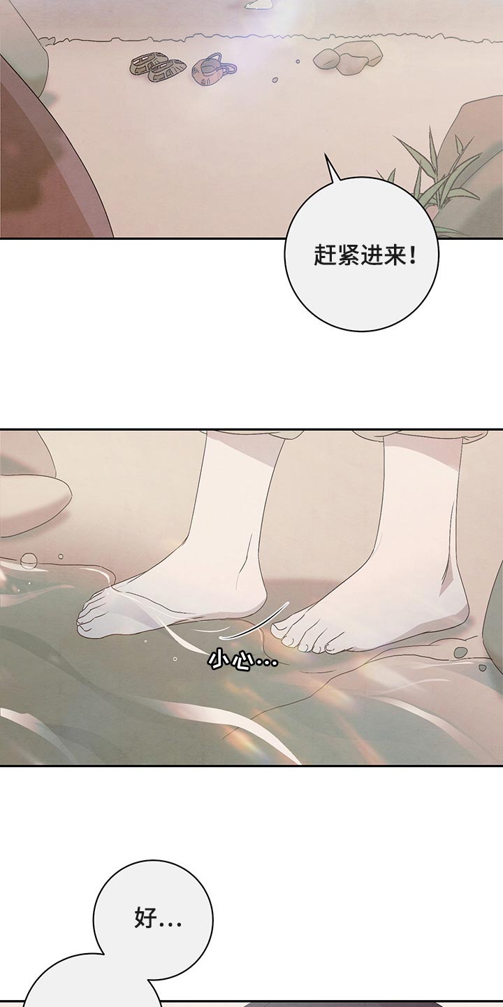 染成栗棕色的头发还能染黑茶色吗漫画,第34话2图