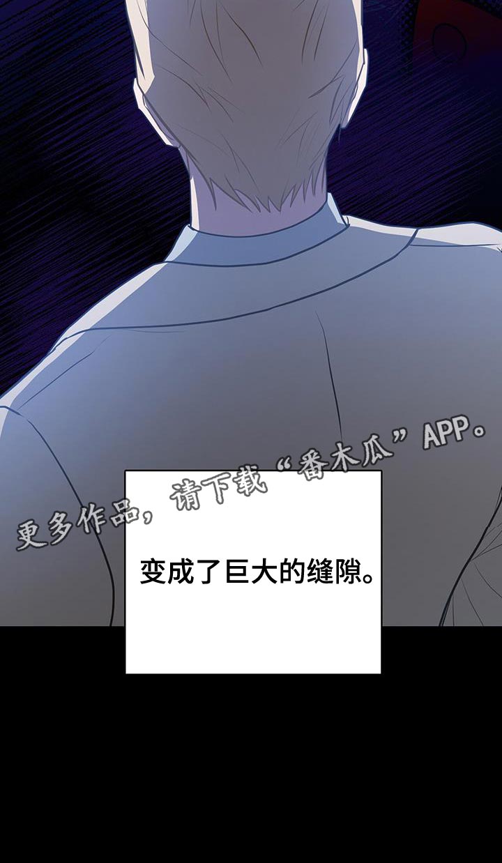 恶棍父亲迅雷下载漫画,第113话2图